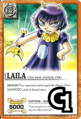 Laila 160